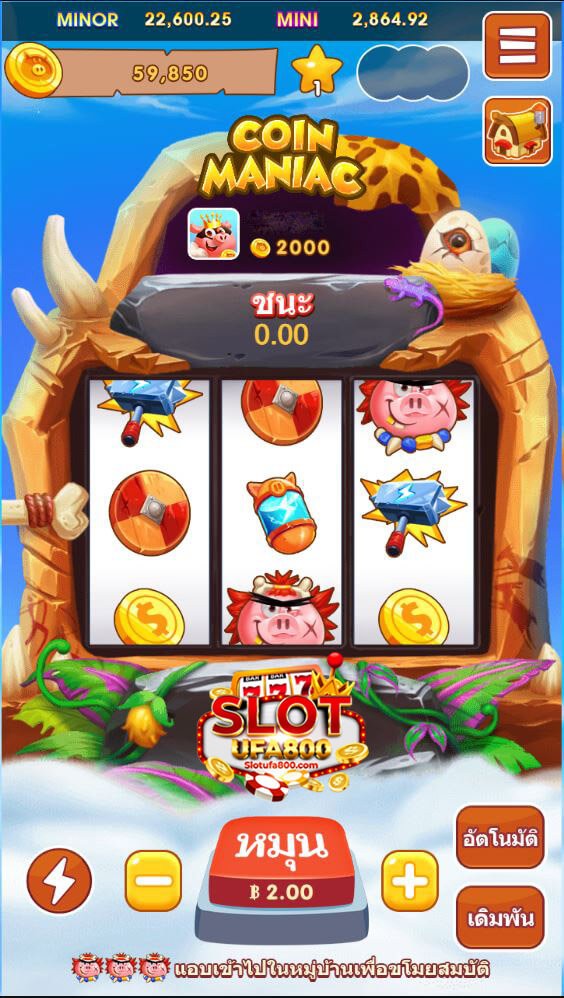 COIN MASTER GAME PLAY